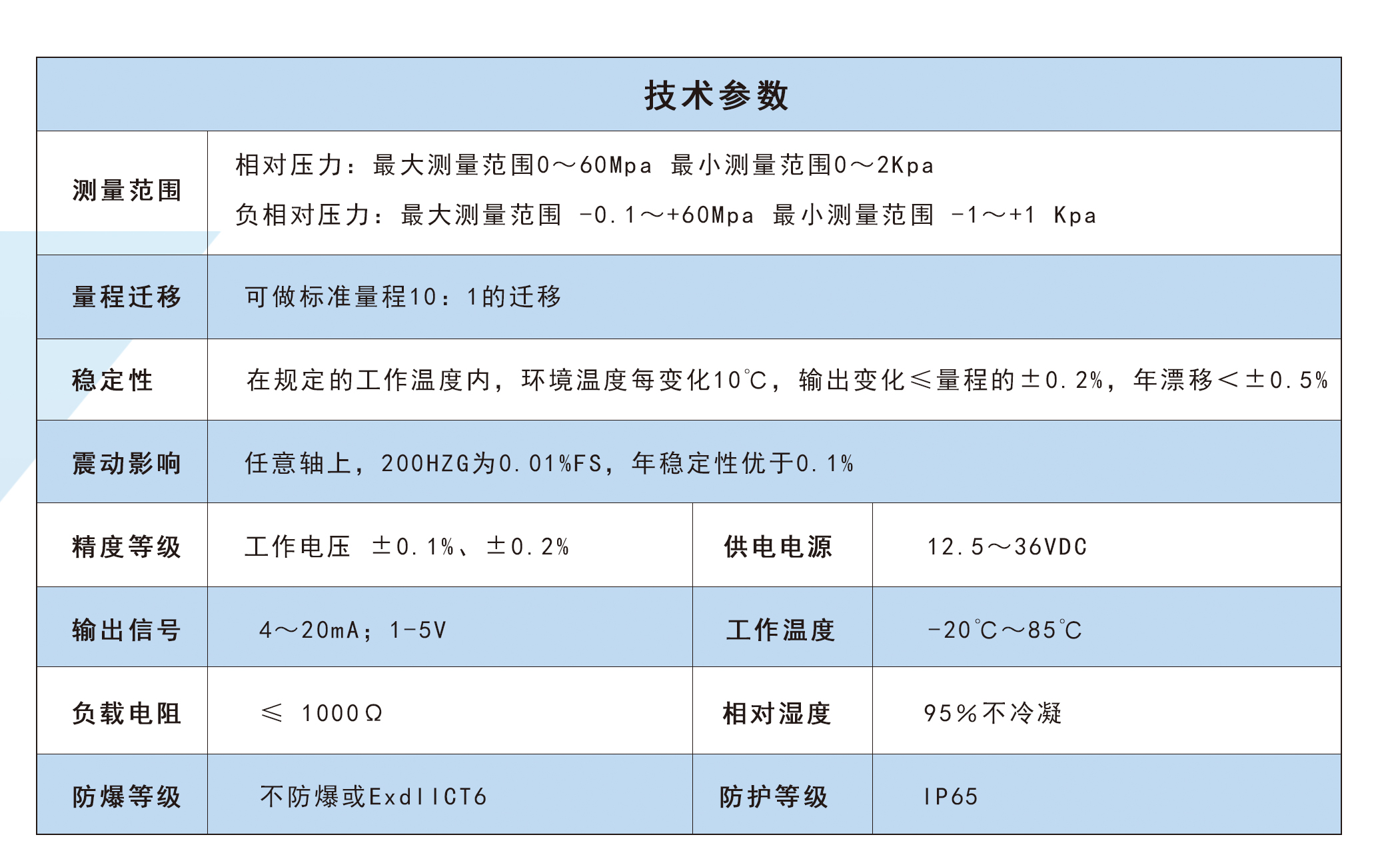 內(nèi)頁(yè)25-26.jpg